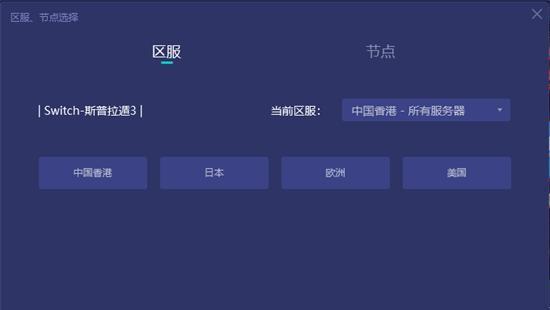 探究快连连接后延迟升高的原因解析